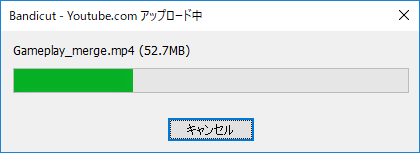 Youtubeアップロード Bandicutの便利な機能