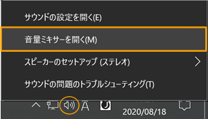 キャプチャー中の音量について Bandicamよくある質問