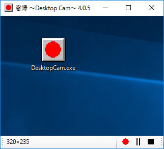 窓録のPC画面録画機能