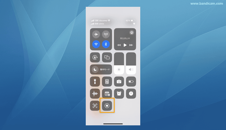 iPhoneの画面収録機能を開始する