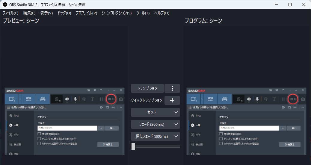 OBSスタジオモード機能