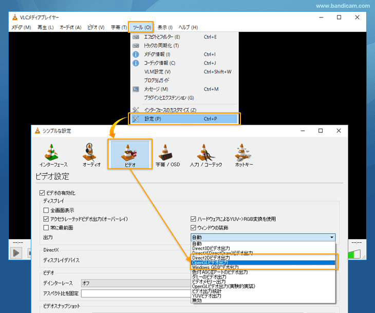 H264プロファイルとは Bandicamの使い方 上級編